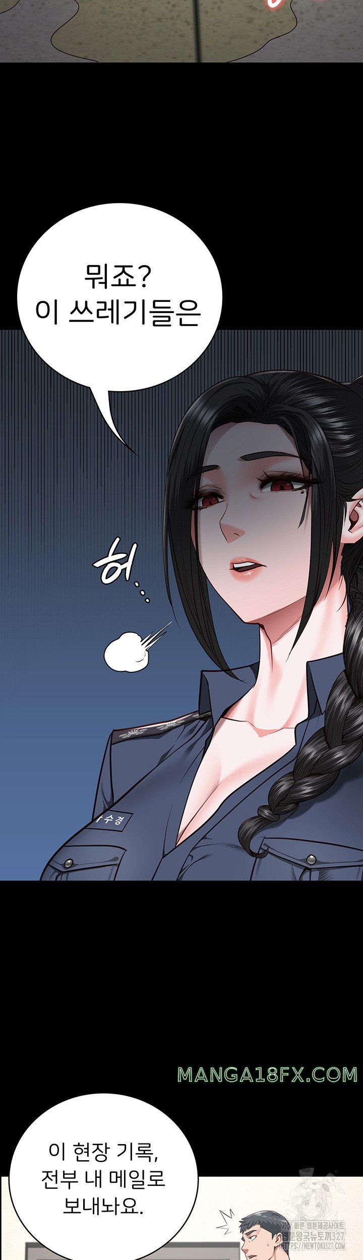 The Bear Girl Raw Chapter 44 - Page 34