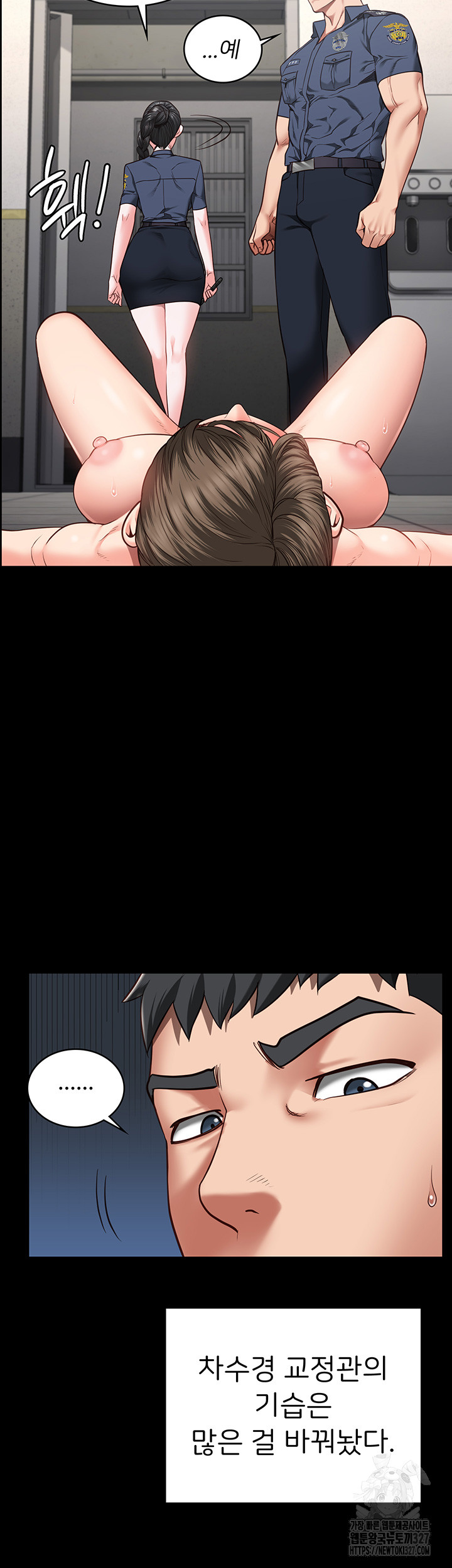 The Bear Girl Raw Chapter 44 - Page 35