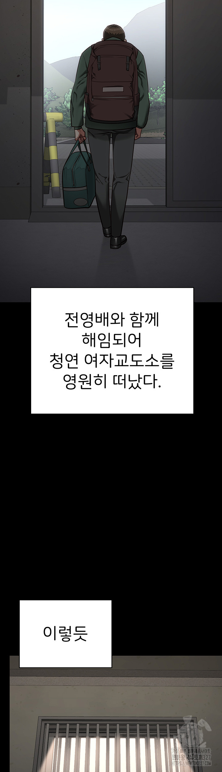 The Bear Girl Raw Chapter 44 - Page 38