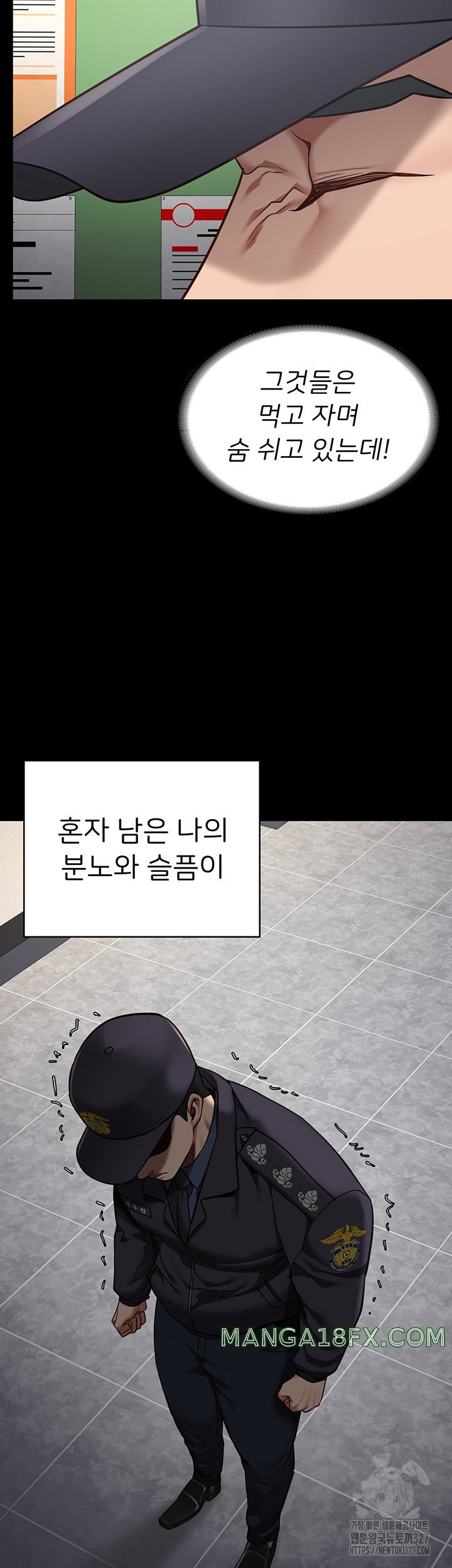 The Bear Girl Raw Chapter 44 - Page 45