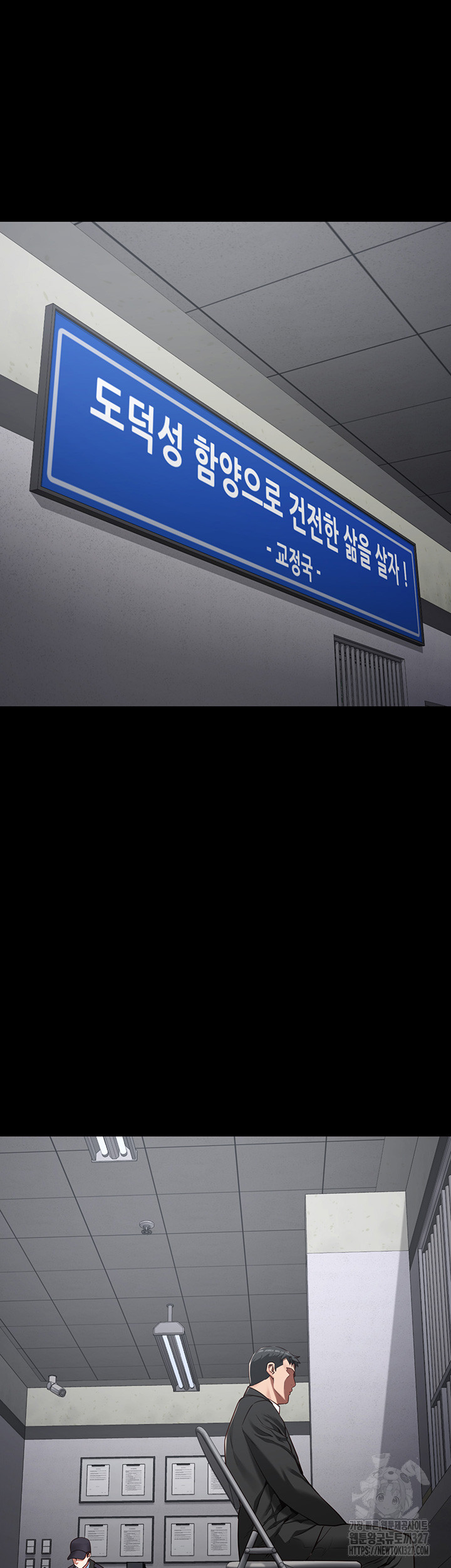 The Bear Girl Raw Chapter 44 - Page 48