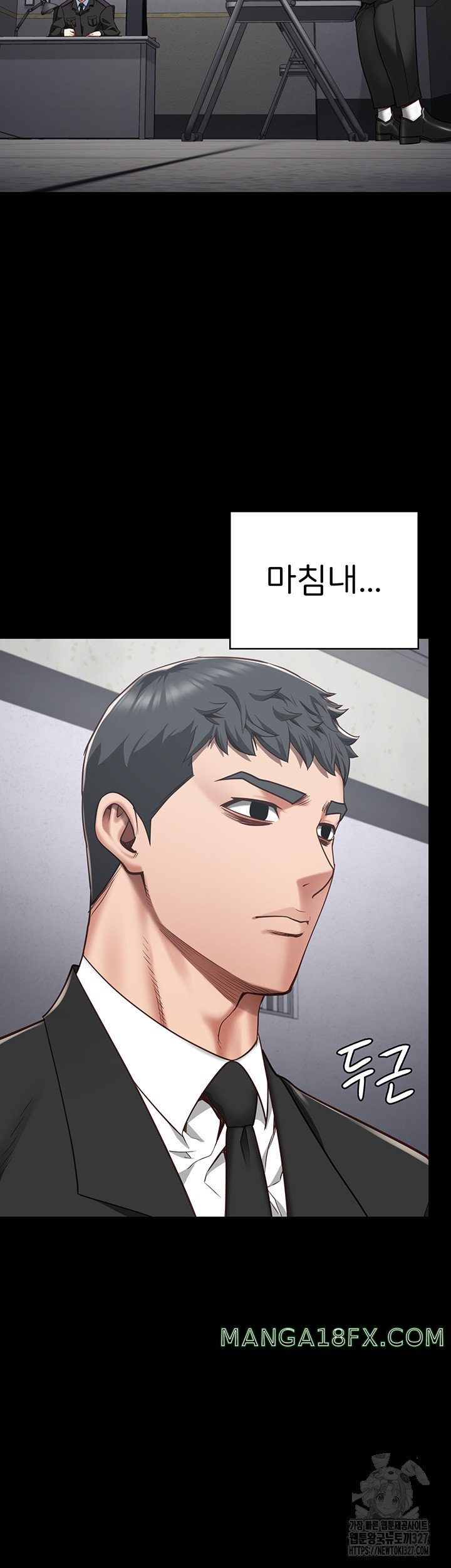 The Bear Girl Raw Chapter 44 - Page 49