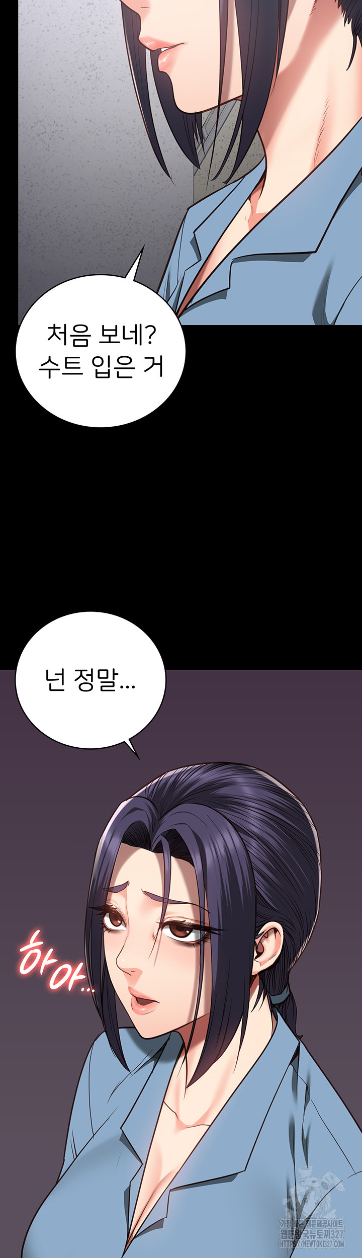 The Bear Girl Raw Chapter 44 - Page 54