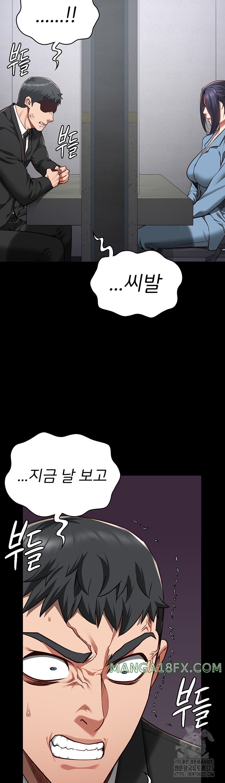 The Bear Girl Raw Chapter 44 - Page 56