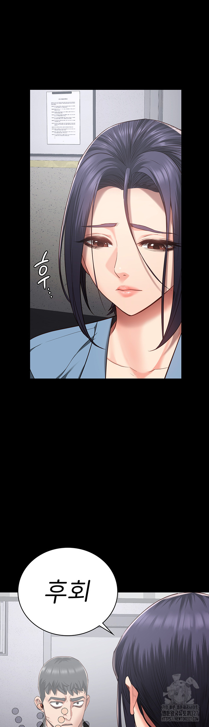 The Bear Girl Raw Chapter 44 - Page 58