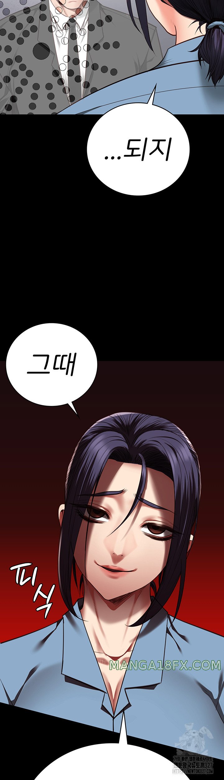 The Bear Girl Raw Chapter 44 - Page 59