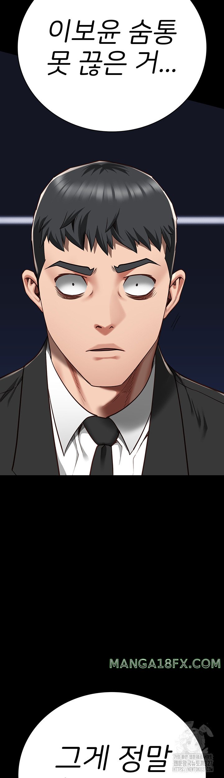 The Bear Girl Raw Chapter 44 - Page 60