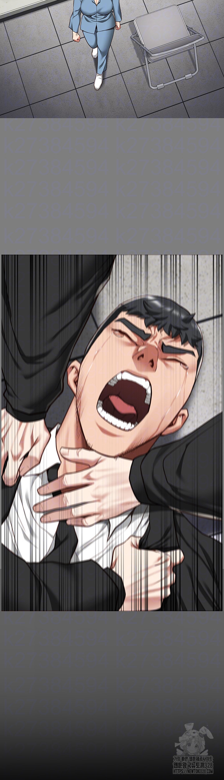 The Bear Girl Raw Chapter 45 - Page 14