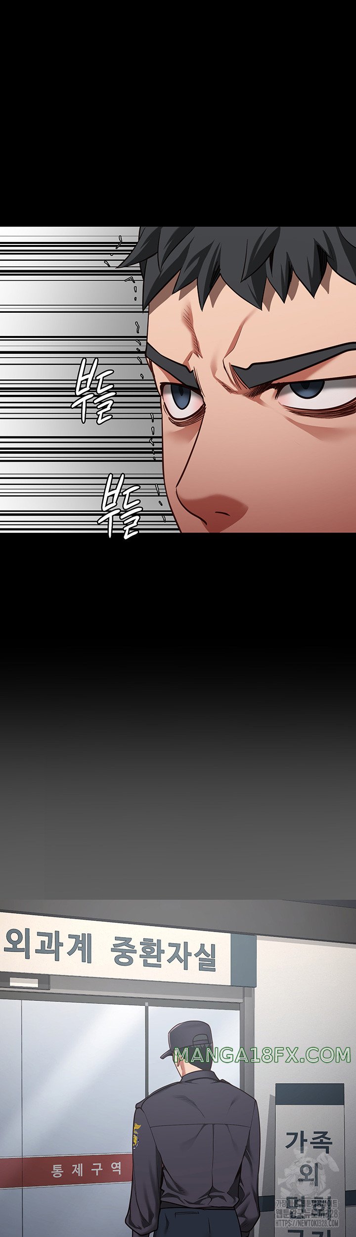 The Bear Girl Raw Chapter 45 - Page 16