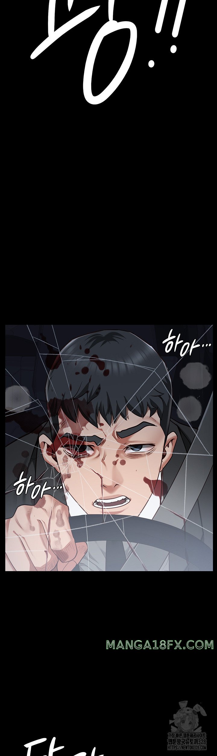 The Bear Girl Raw Chapter 45 - Page 23