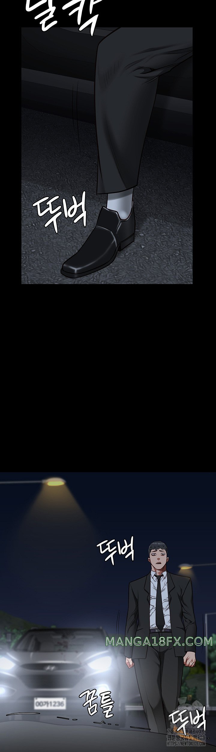 The Bear Girl Raw Chapter 45 - Page 24