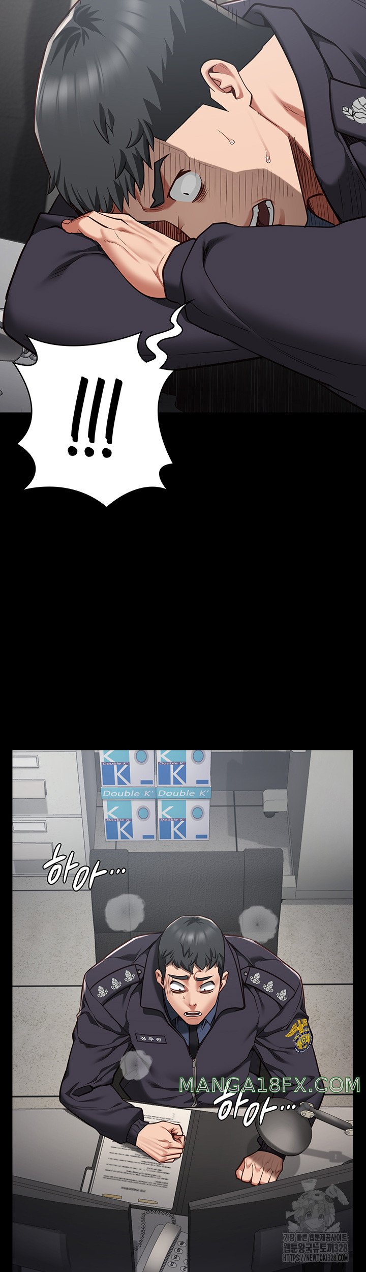 The Bear Girl Raw Chapter 45 - Page 27