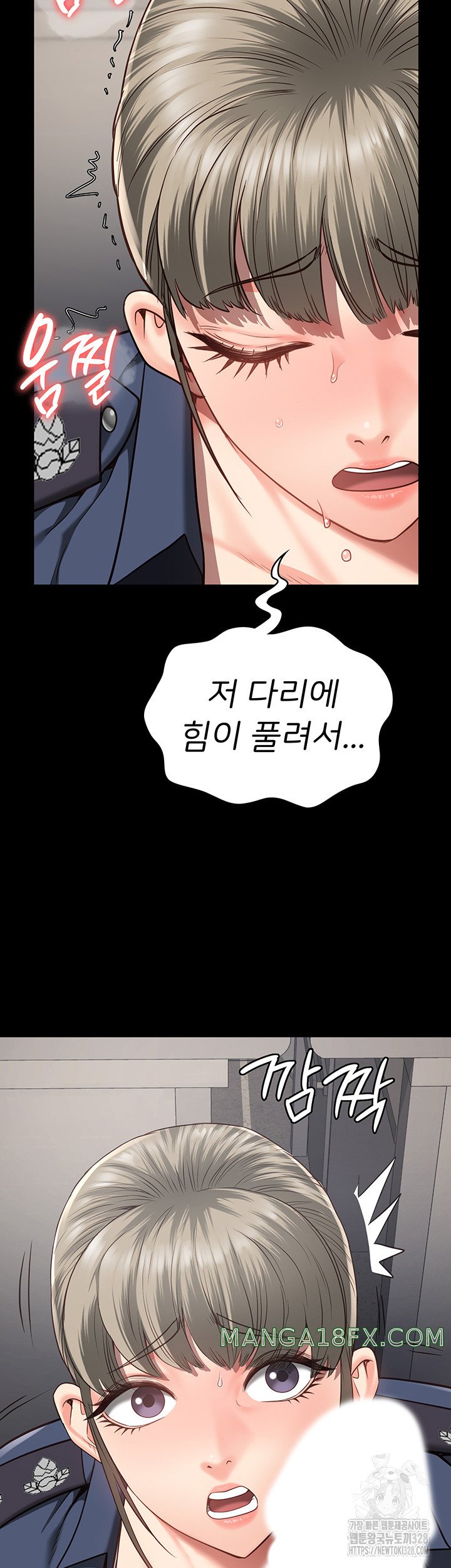 The Bear Girl Raw Chapter 45 - Page 45