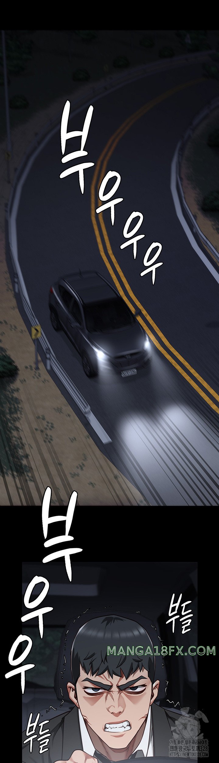 The Bear Girl Raw Chapter 45 - Page 5