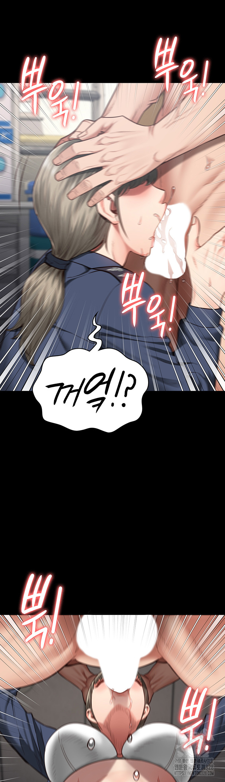 The Bear Girl Raw Chapter 45 - Page 51