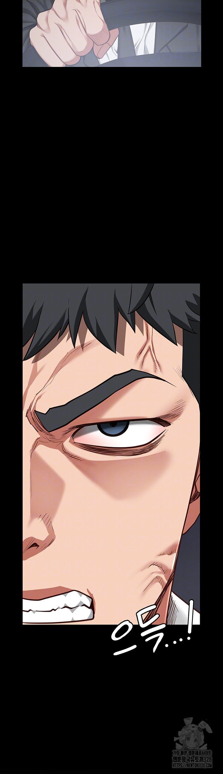 The Bear Girl Raw Chapter 45 - Page 6