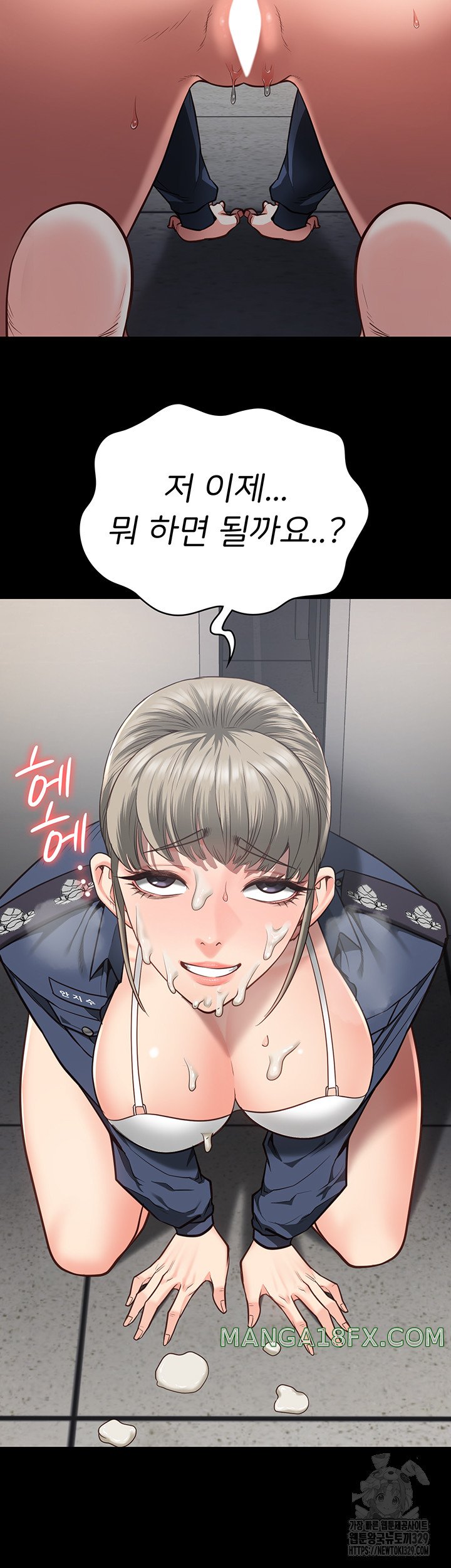 The Bear Girl Raw Chapter 46 - Page 11