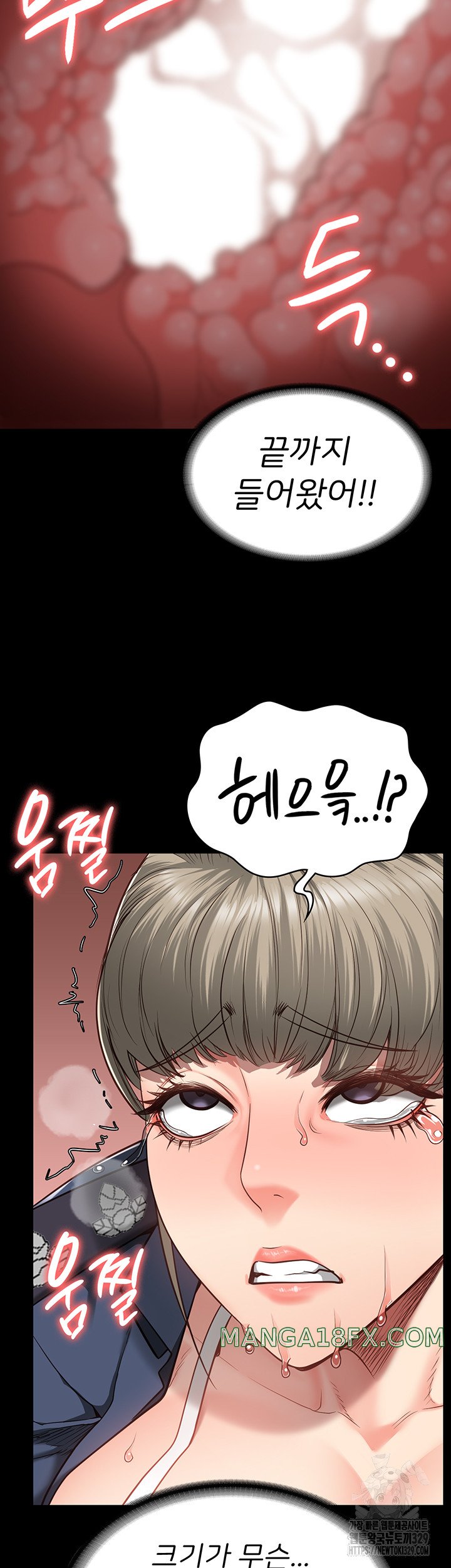 The Bear Girl Raw Chapter 46 - Page 20