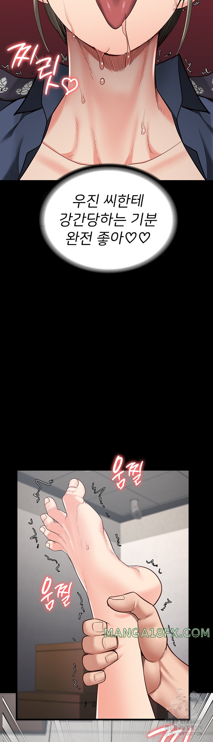 The Bear Girl Raw Chapter 46 - Page 28