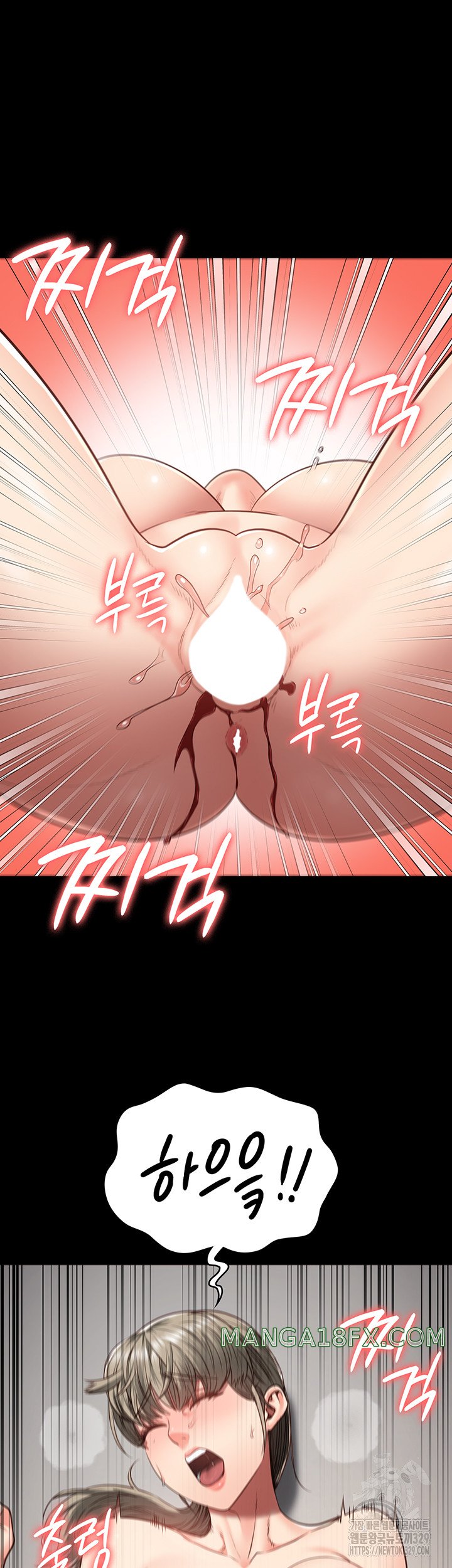 The Bear Girl Raw Chapter 46 - Page 30