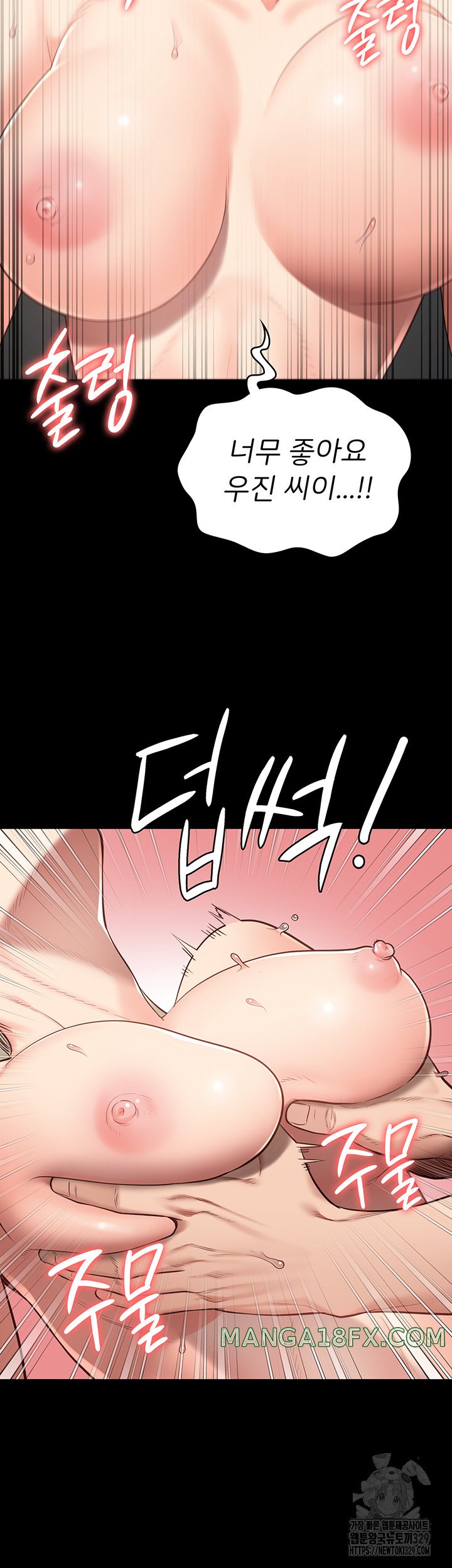 The Bear Girl Raw Chapter 46 - Page 32