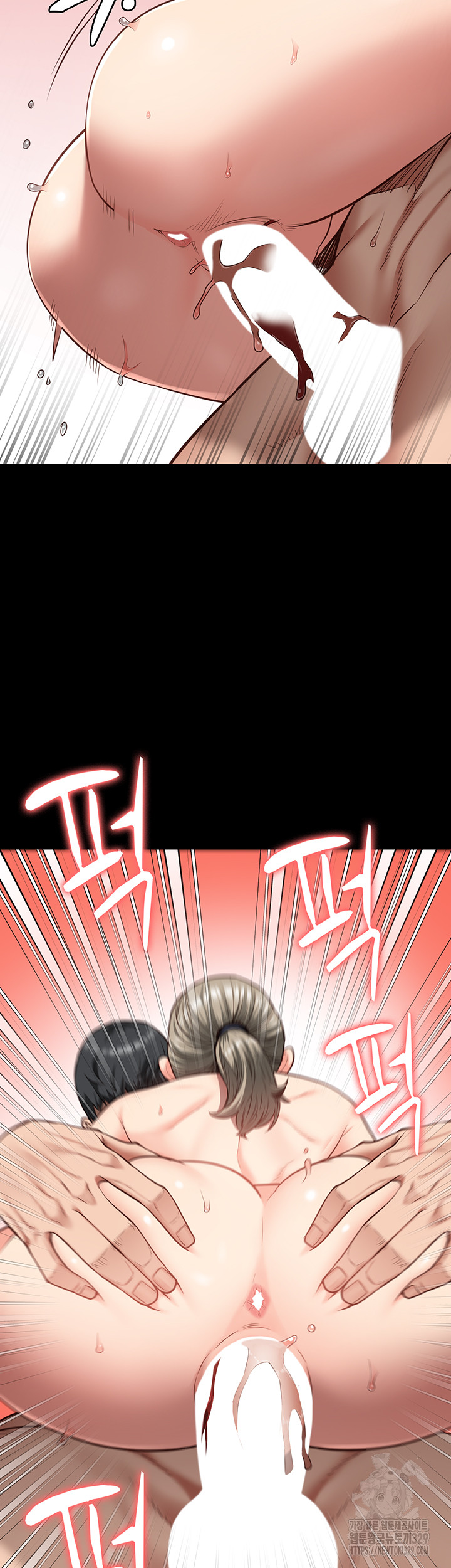 The Bear Girl Raw Chapter 46 - Page 35