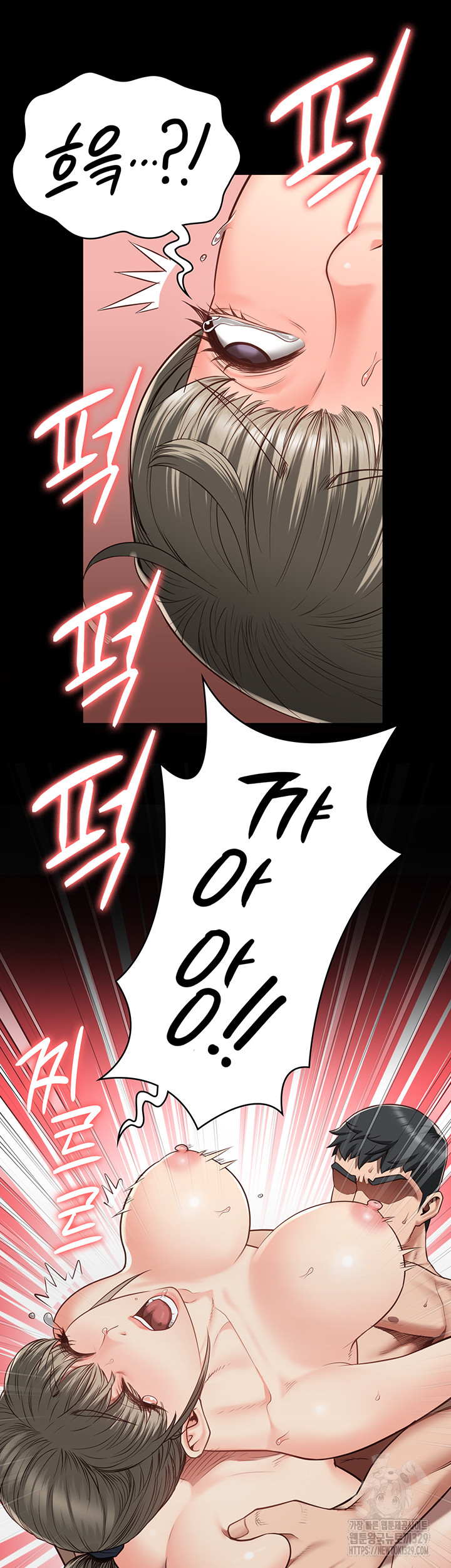 The Bear Girl Raw Chapter 46 - Page 39