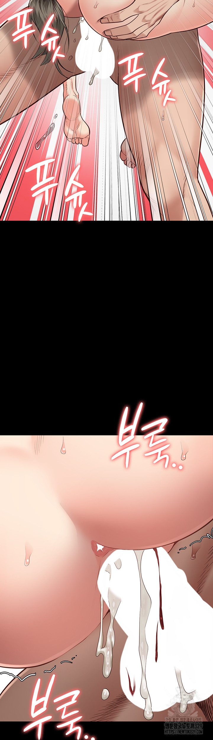 The Bear Girl Raw Chapter 46 - Page 40