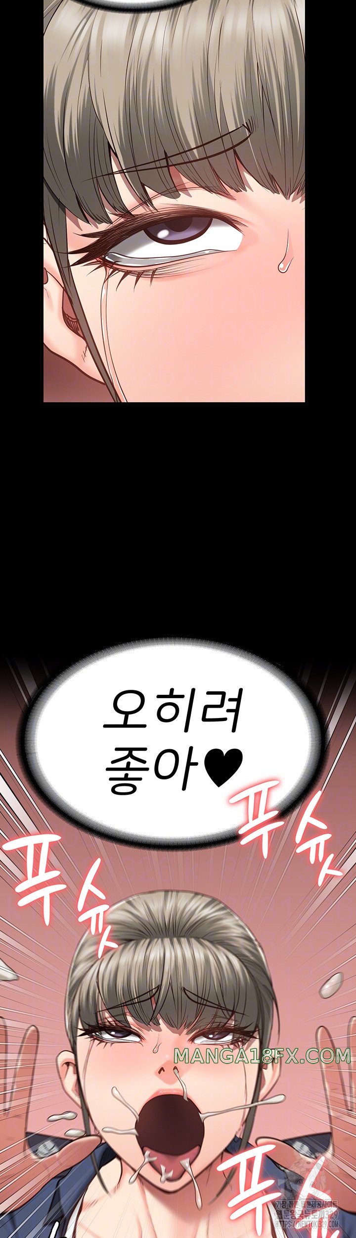 The Bear Girl Raw Chapter 46 - Page 5