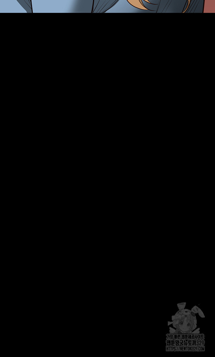 The Bear Girl Raw Chapter 47 - Page 33