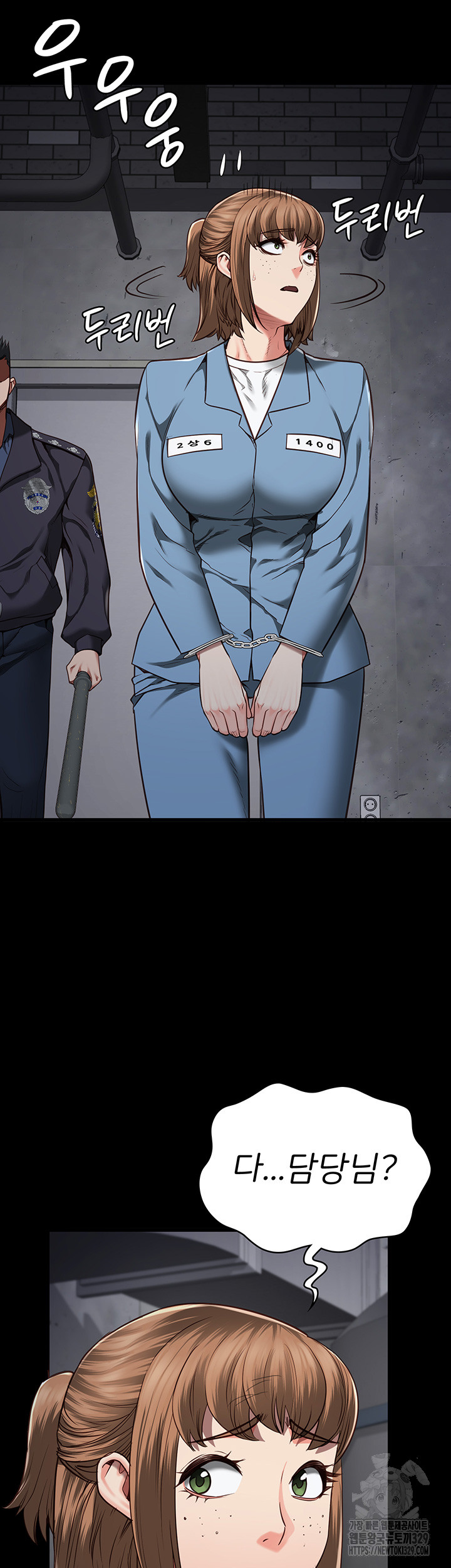 The Bear Girl Raw Chapter 47 - Page 38