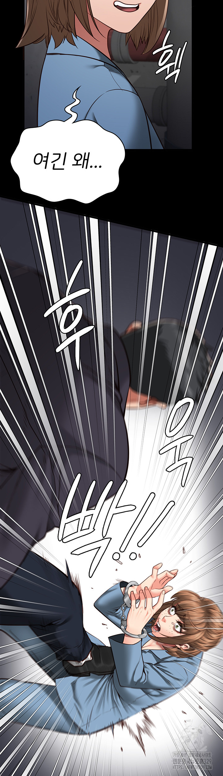 The Bear Girl Raw Chapter 47 - Page 39