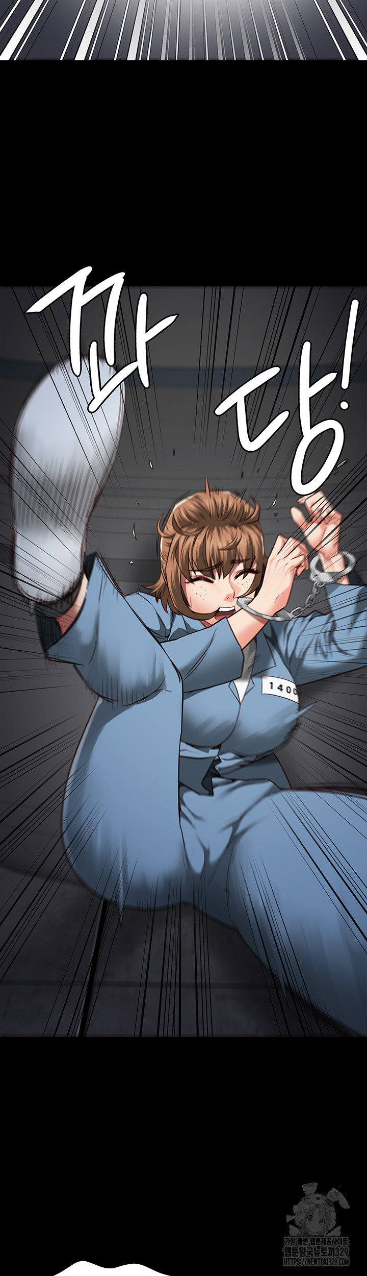 The Bear Girl Raw Chapter 47 - Page 40