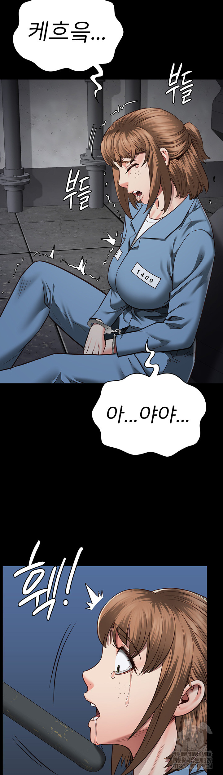 The Bear Girl Raw Chapter 47 - Page 41