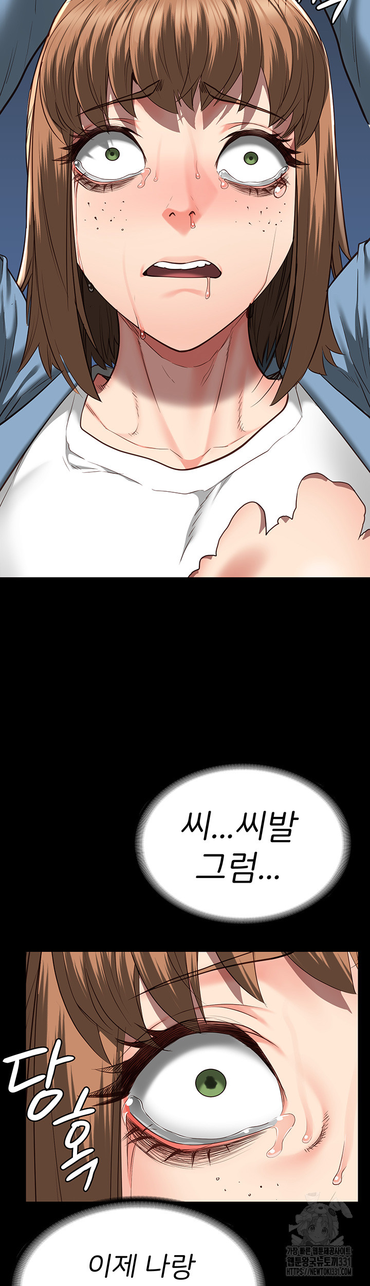 The Bear Girl Raw Chapter 48 - Page 18