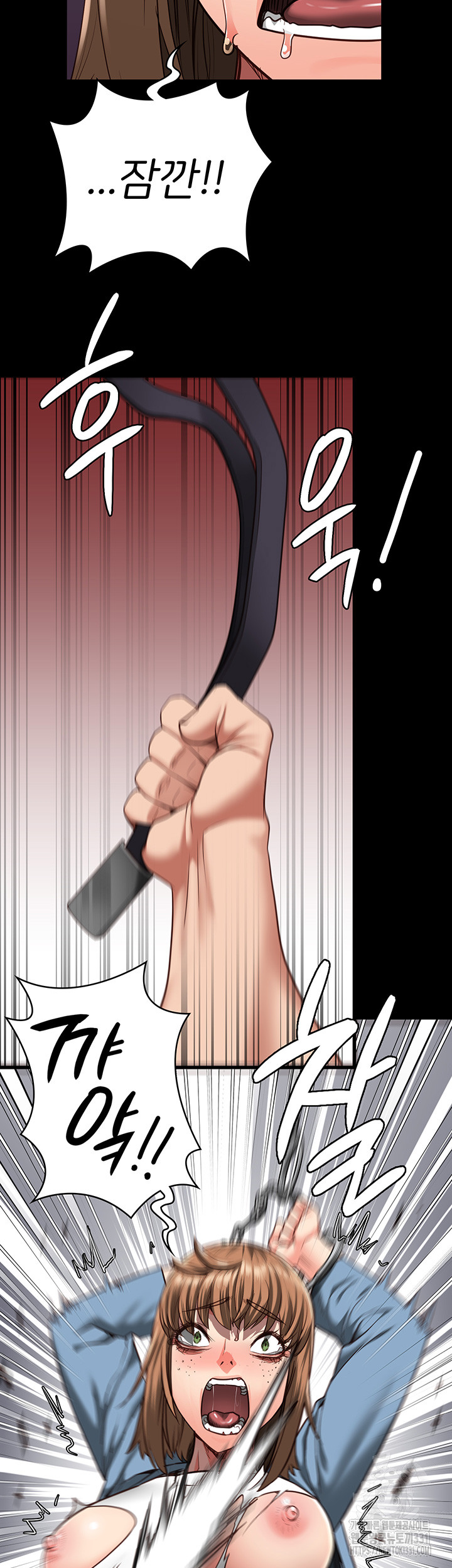 The Bear Girl Raw Chapter 48 - Page 3