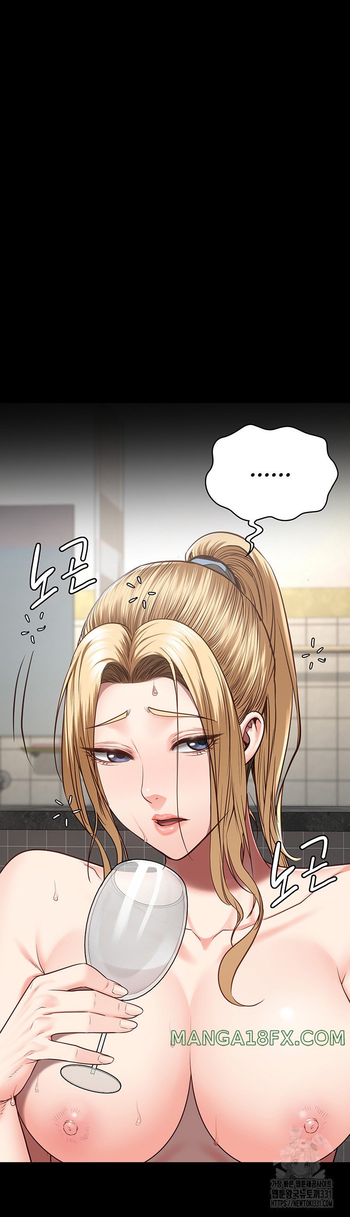 The Bear Girl Raw Chapter 48 - Page 41