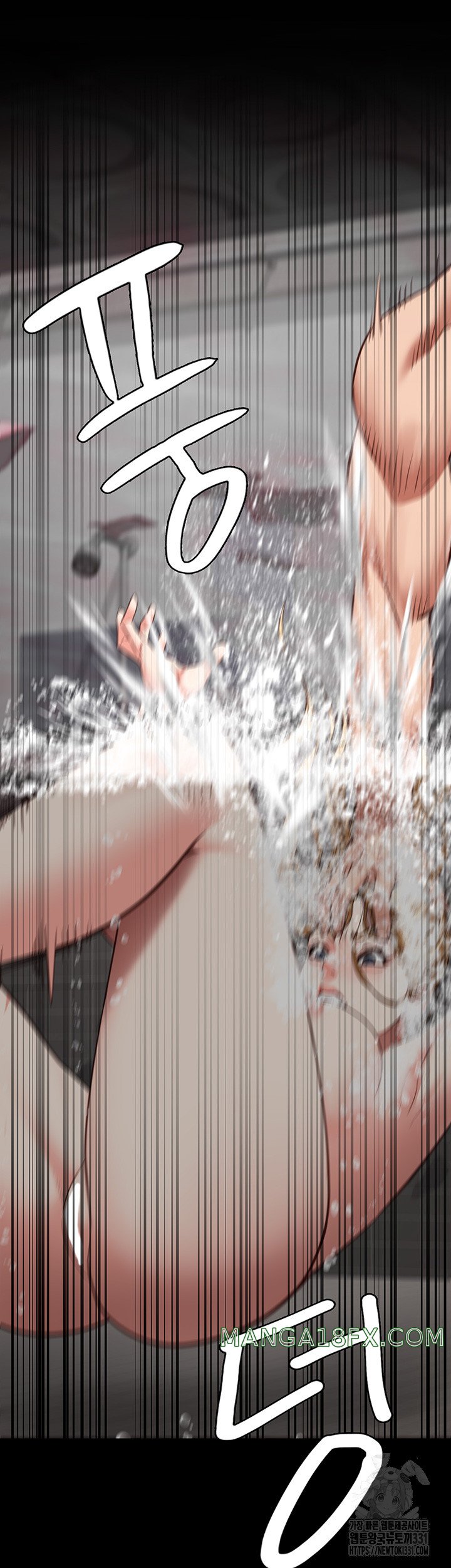 The Bear Girl Raw Chapter 48 - Page 48