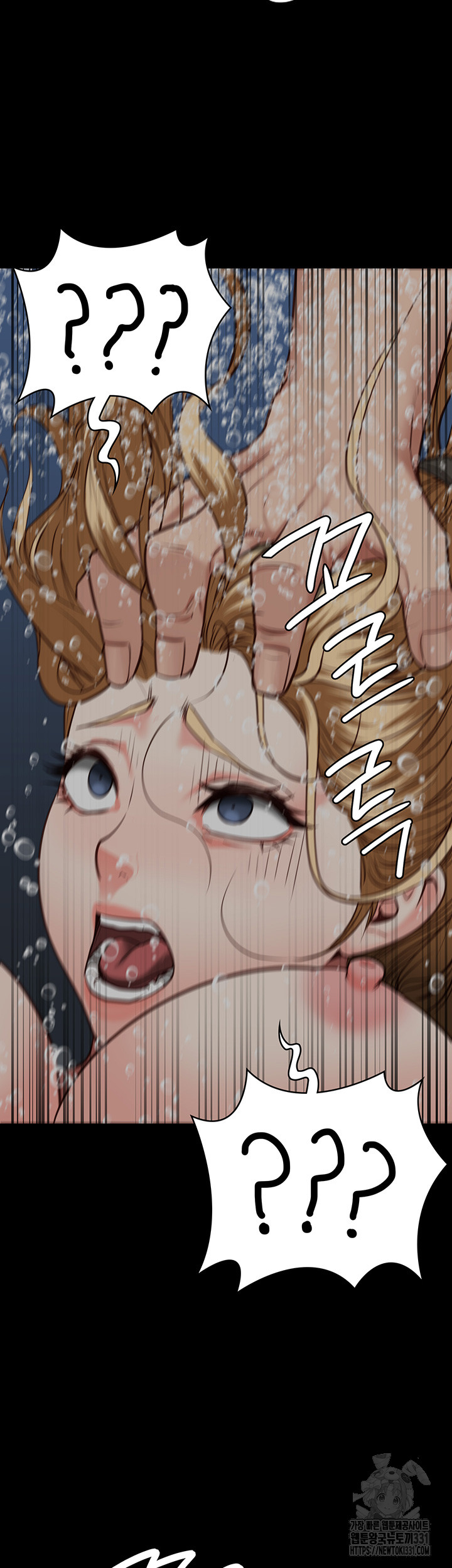 The Bear Girl Raw Chapter 48 - Page 49