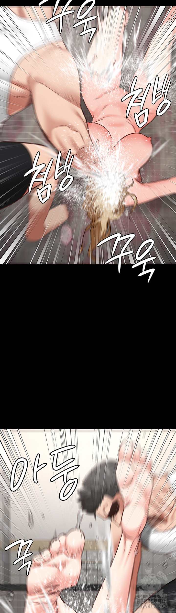 The Bear Girl Raw Chapter 48 - Page 50