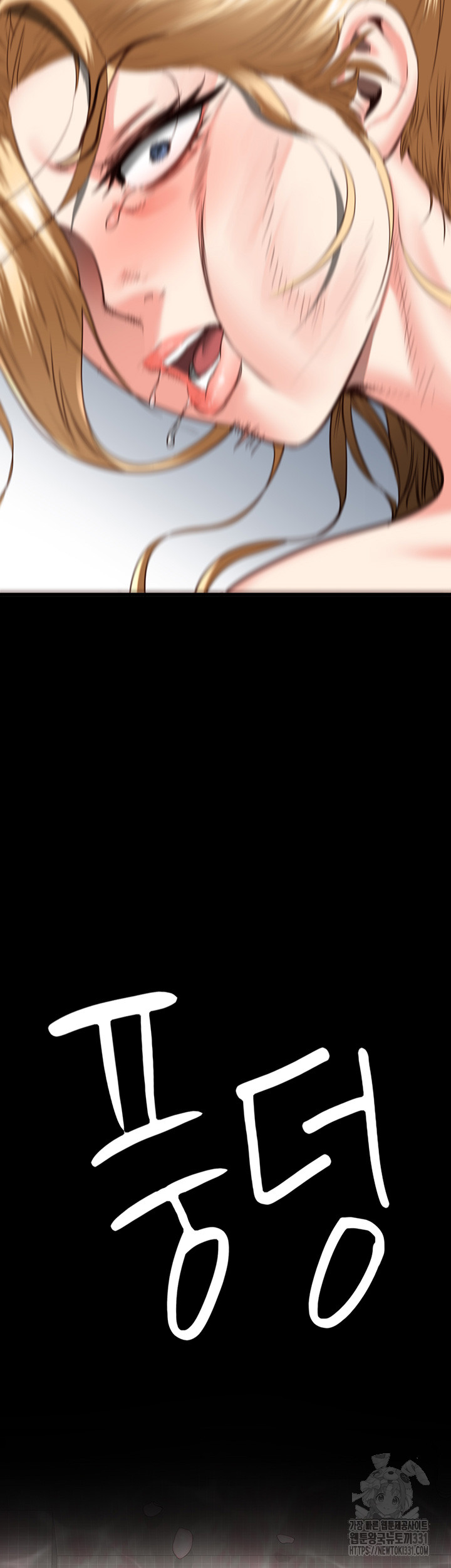 The Bear Girl Raw Chapter 48 - Page 65