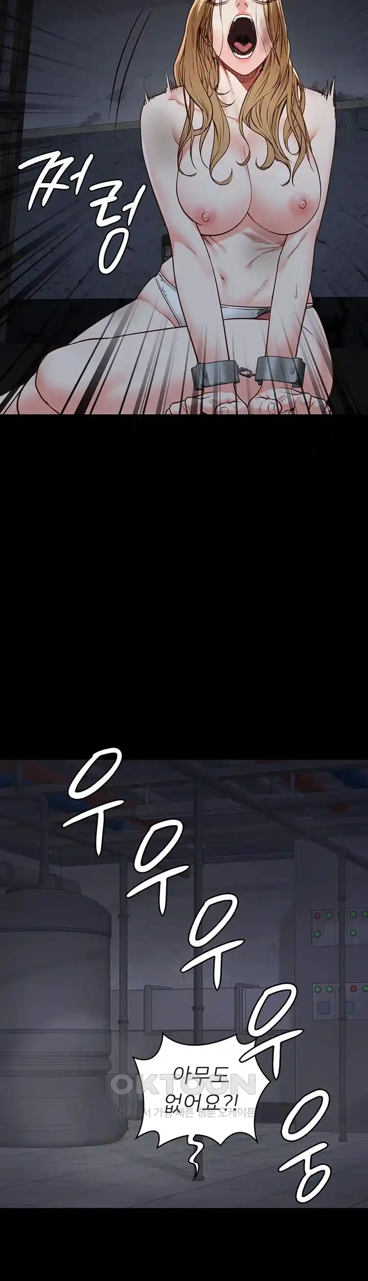 The Bear Girl Raw Chapter 49 - Page 21