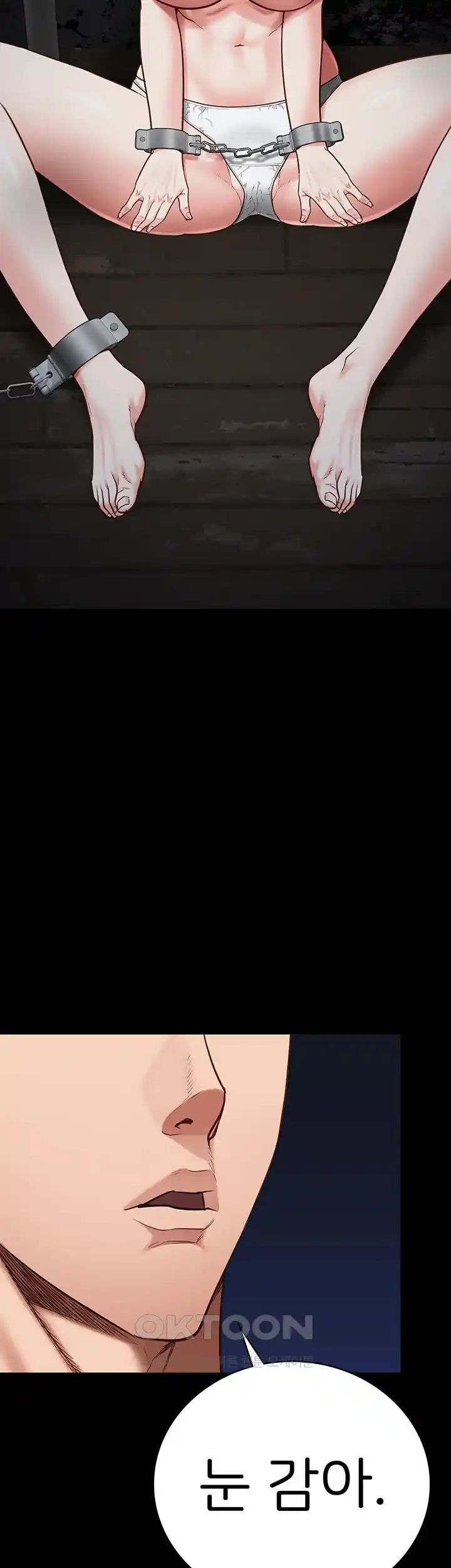 The Bear Girl Raw Chapter 49 - Page 48