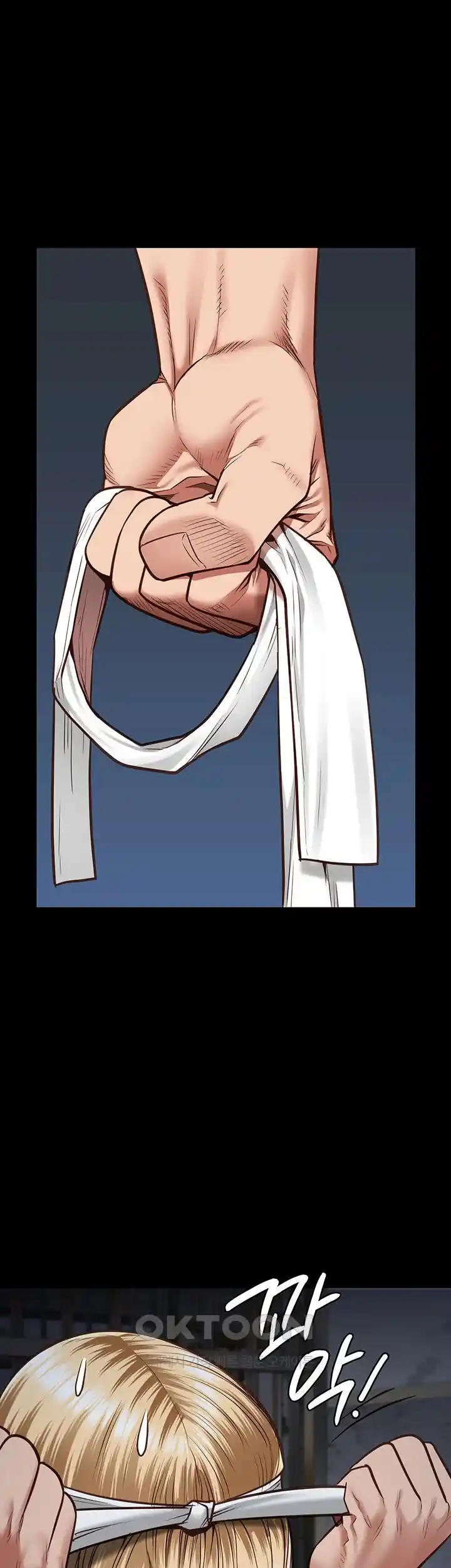 The Bear Girl Raw Chapter 49 - Page 51