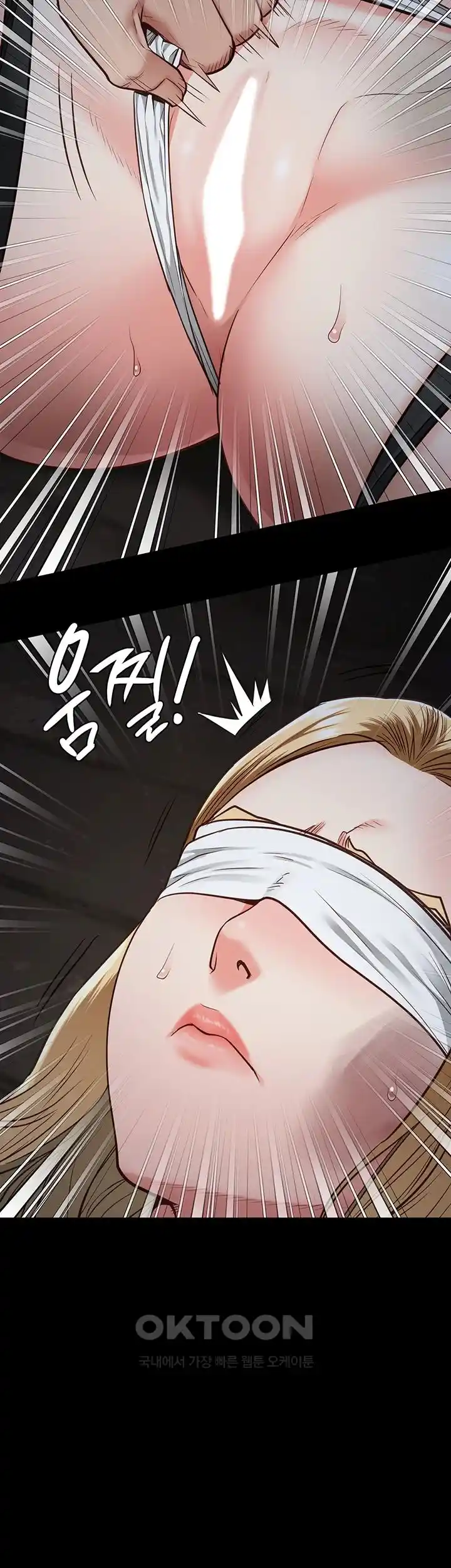 The Bear Girl Raw Chapter 49 - Page 55