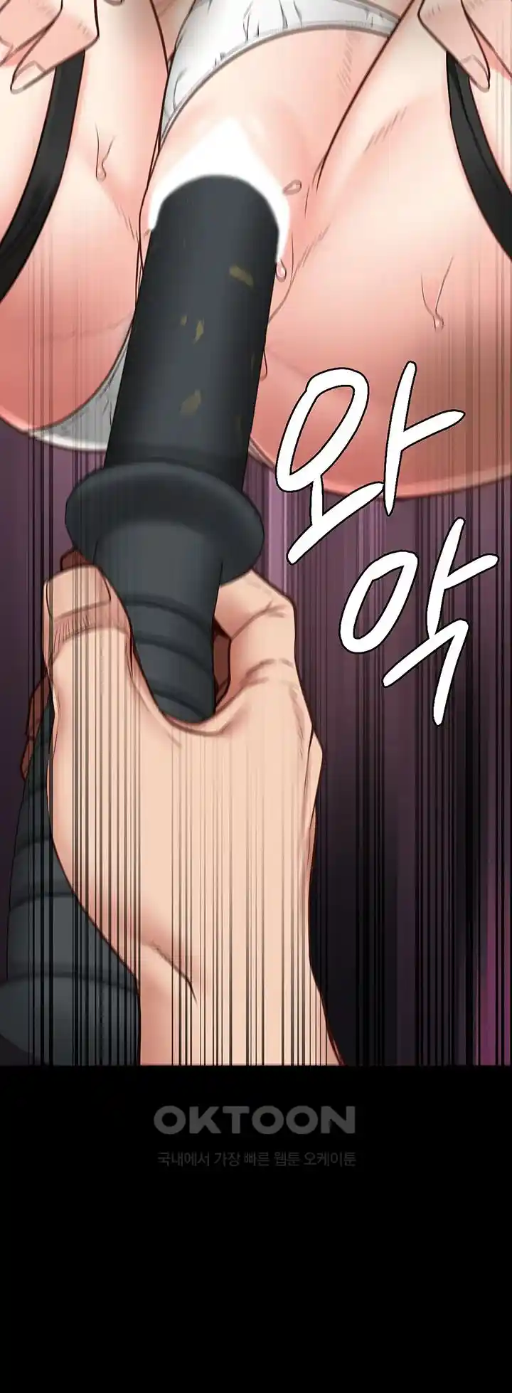 The Bear Girl Raw Chapter 49 - Page 63