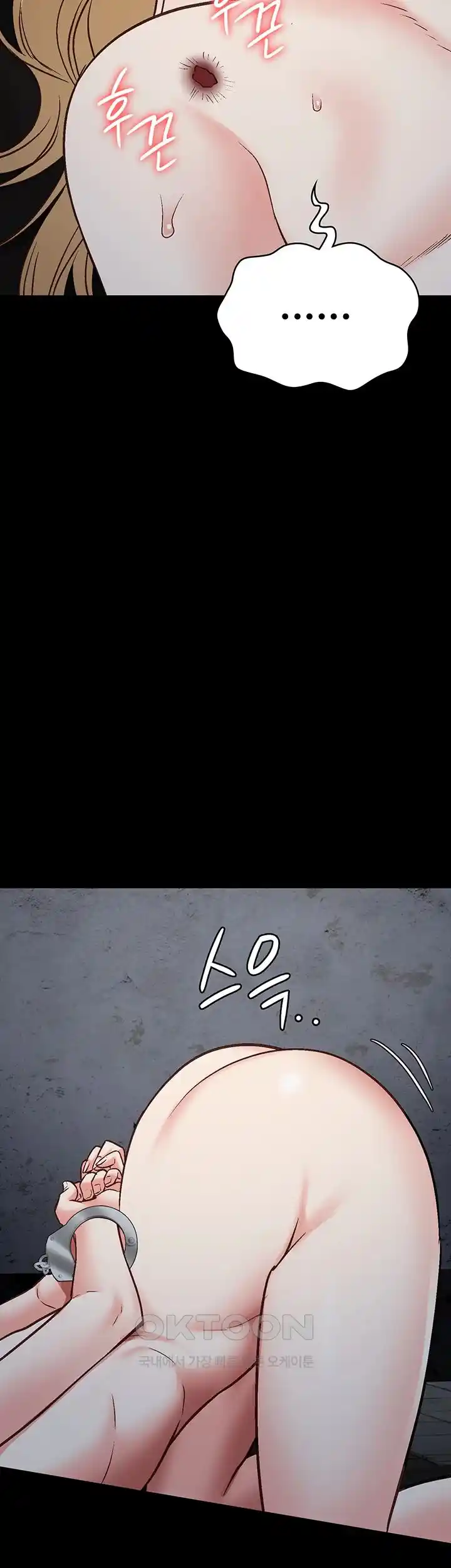 The Bear Girl Raw Chapter 51 - Page 40