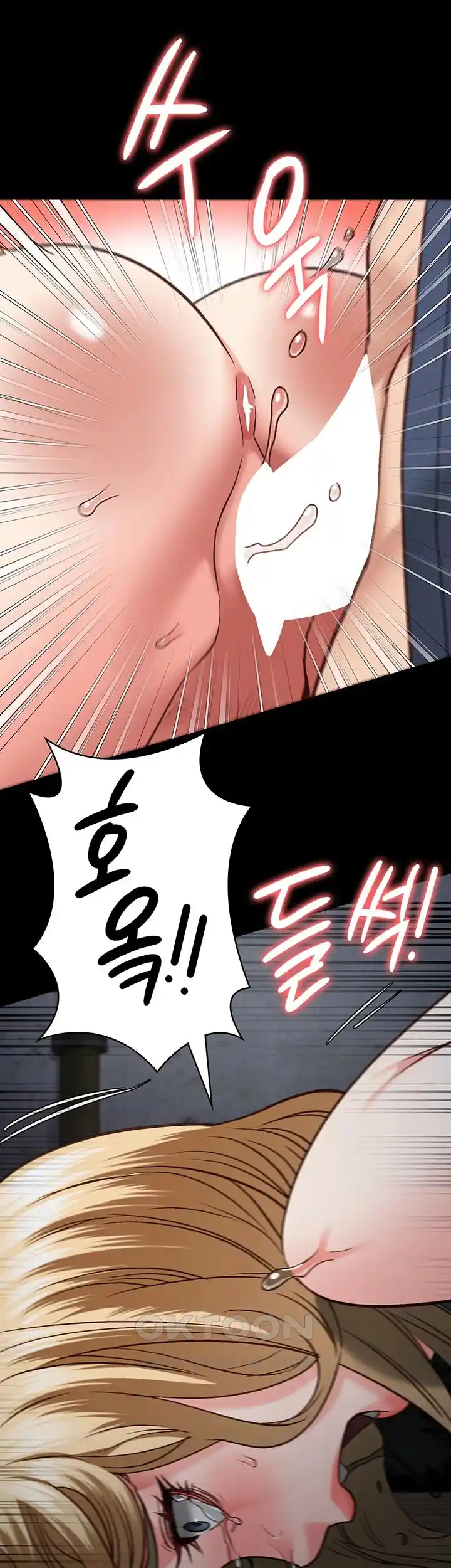 The Bear Girl Raw Chapter 51 - Page 42