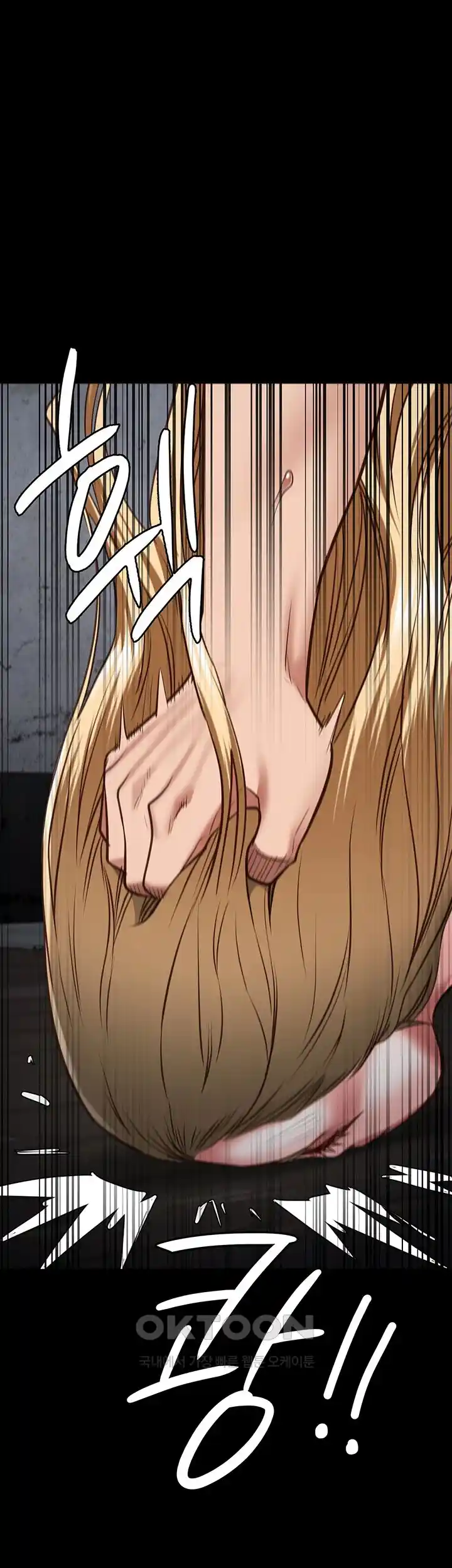 The Bear Girl Raw Chapter 51 - Page 55