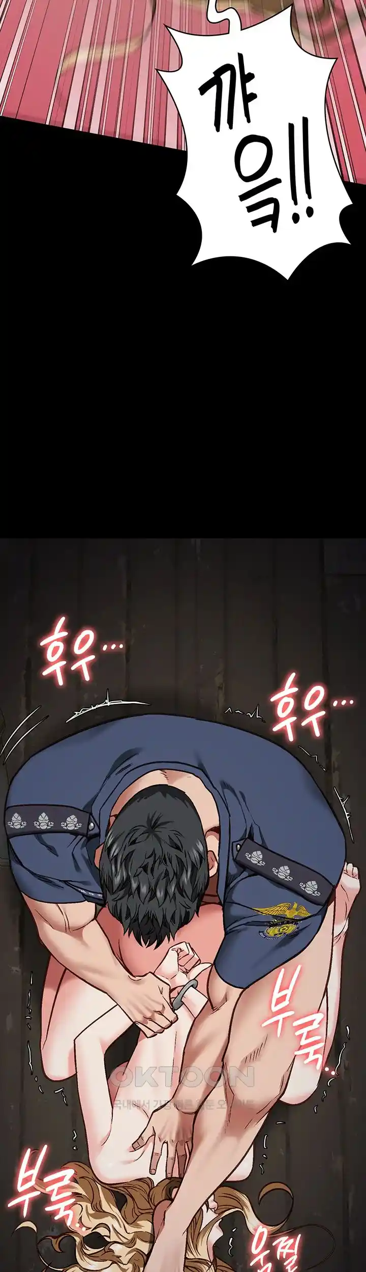 The Bear Girl Raw Chapter 51 - Page 61